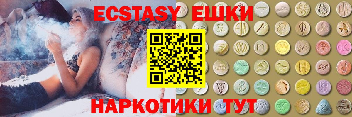 Жигулёвск  ОМГ ОМГ вход  Вход с VPN  Ecstasy louis Vuitton  Ecstasy DUBAI 