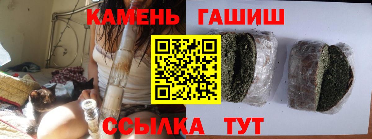 Гашиш гашик Жигулёвск