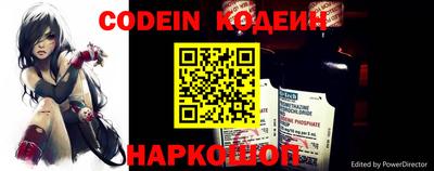 стафф Ливны
