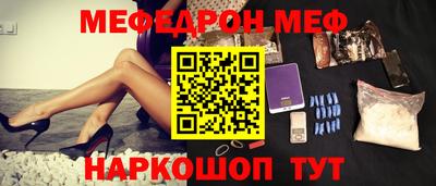 стафф Ливны