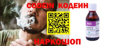 дживик Лесосибирск