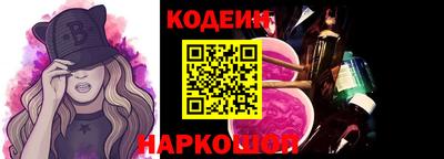стафф Ливны