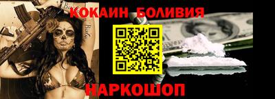 стафф Ливны