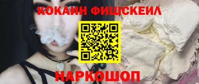 бошки Ликино-Дулёво