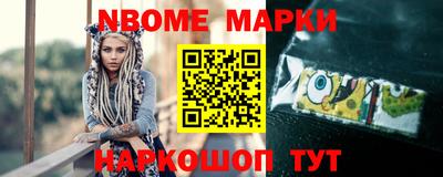 стафф Ливны