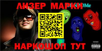 дживик Лесосибирск