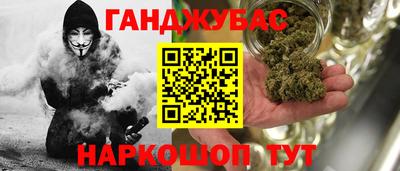 стафф Ливны
