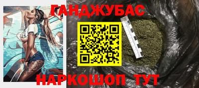 бошки Ликино-Дулёво