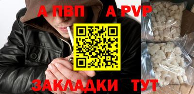 стафф Ливны