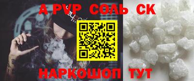 дживик Лесосибирск
