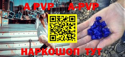 стафф Ливны