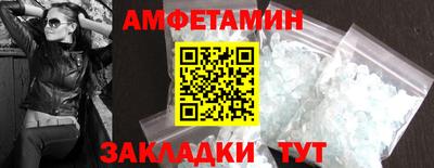 стафф Ливны