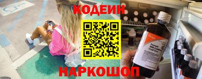стафф Ливны