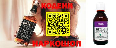 стафф Ливны