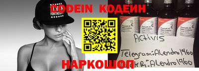 стафф Ливны