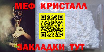 бошки Ликино-Дулёво