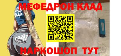 бошки Ликино-Дулёво
