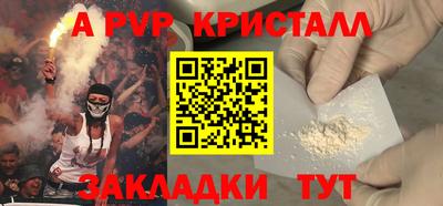 дживик Лесосибирск