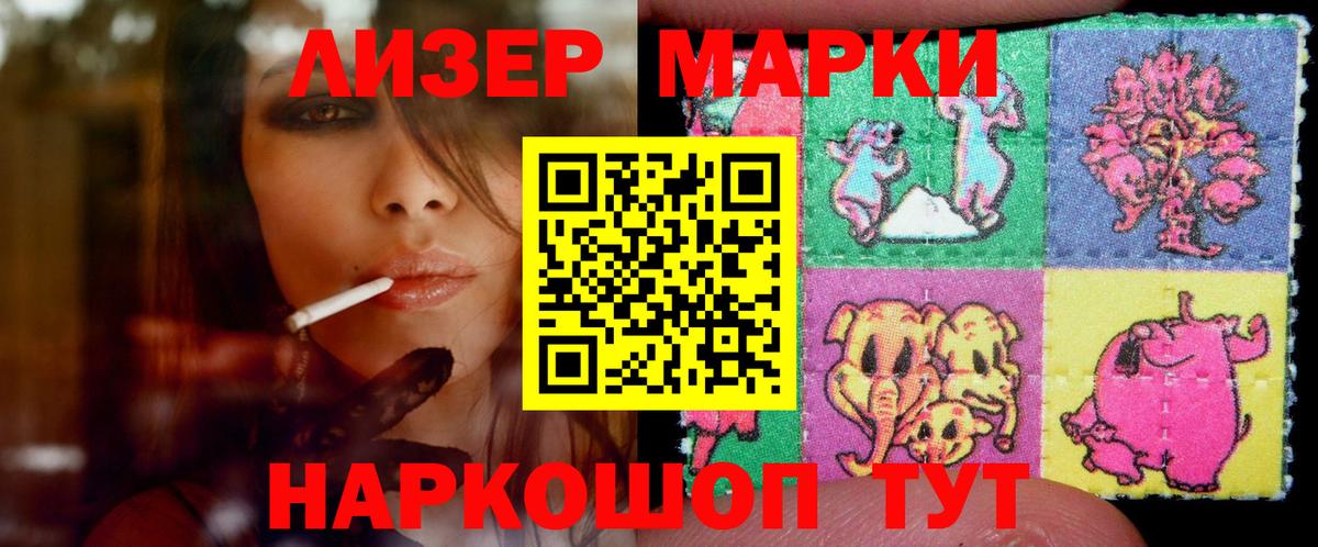 Лсд 25 экстази ecstasy  Лсд 25 экстази  Жигулёвск  Вход с VPN  LSD-25 экстази кислота 