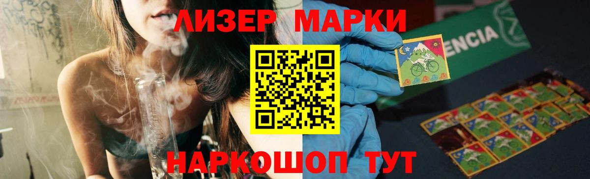 Жигулёвск  NBOMe  МАРИХУАНА  Вход с VPN  МЕФ   ГАШ  Мефедрон 