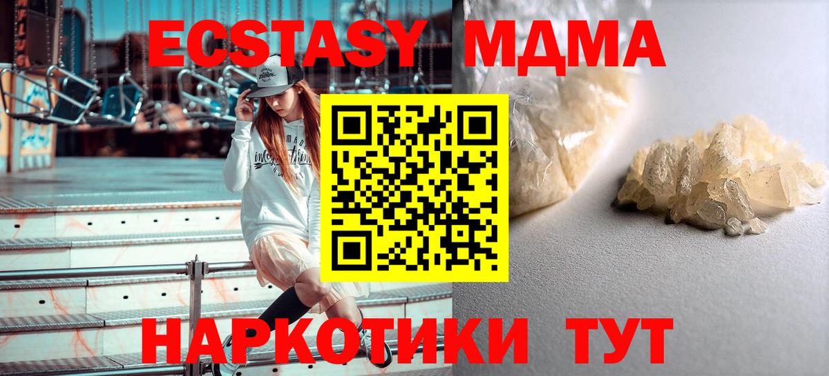 Псилоцибиновые грибы Жигулёвск