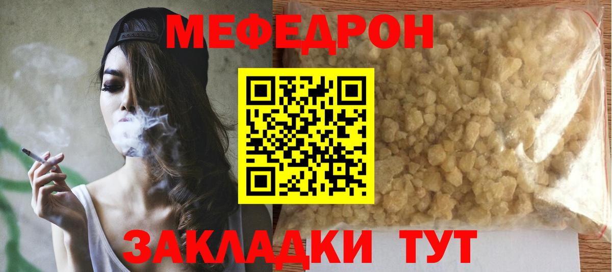 МЕФ мука Жигулёвск