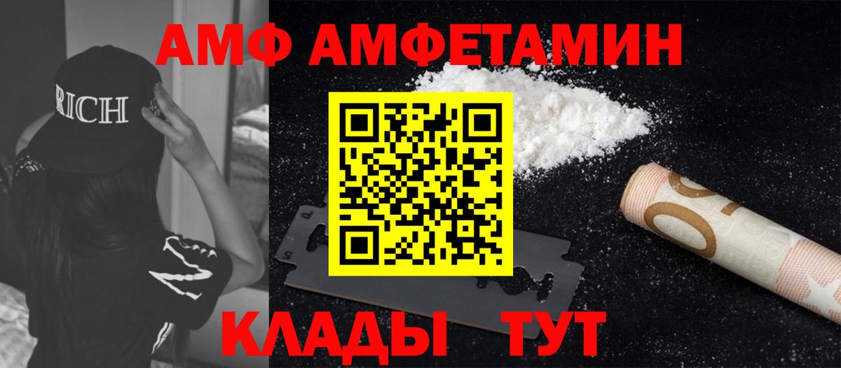 МЕТАМФЕТАМИН Methamphetamine  Вход с VPN  МЕТАМФЕТАМИН  Жигулёвск  МЕТАМФЕТАМИН Methamphetamine 