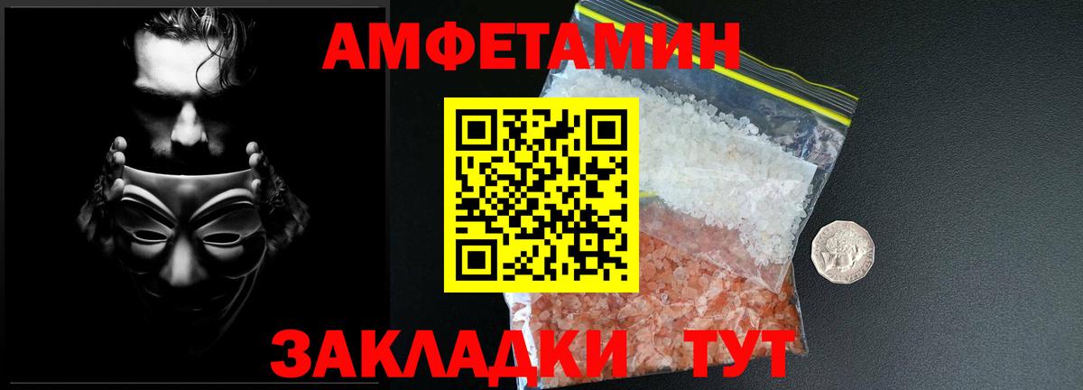 МЕТАМФЕТАМИН витя Жигулёвск