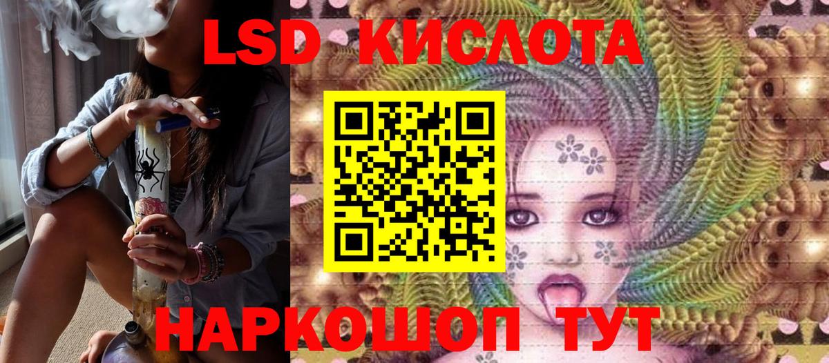 Марки N-bome 1,5мг Жигулёвск