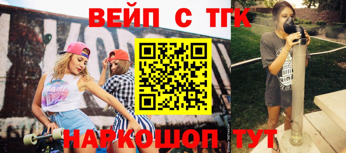 ТГК Wax  ТГК Wax  Жигулёвск  Вход с VPN 