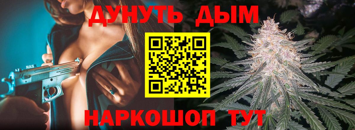 Шишки марихуана тримм Жигулёвск