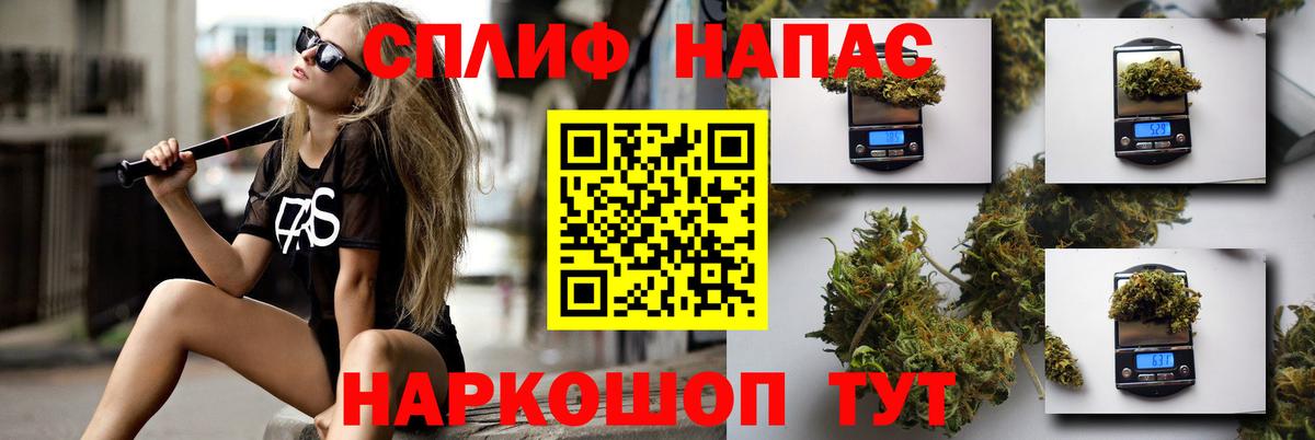 Конопля конопля  Шишки марихуана семена  Жигулёвск  Вход с VPN  Бошки Шишки сатива 